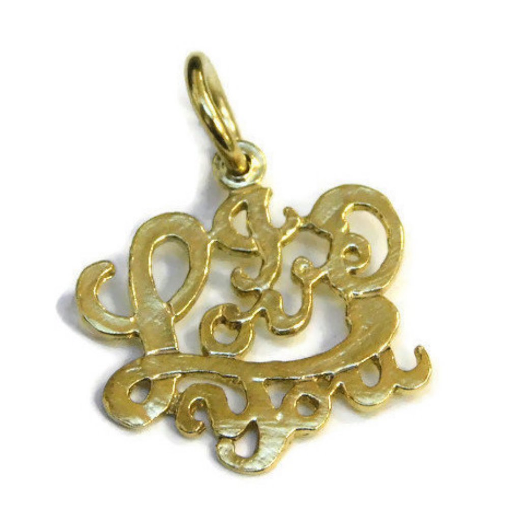 I Love You Charm Pendant 14k Yellow Gold!!